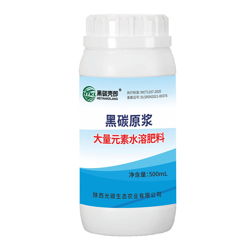 黑碳原浆500ml